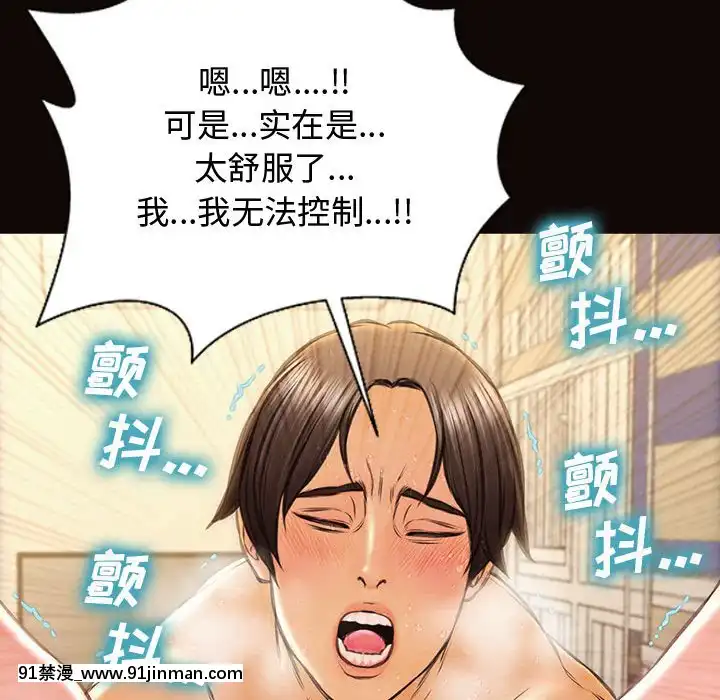 網紅出頭天14-15話[18h en france]