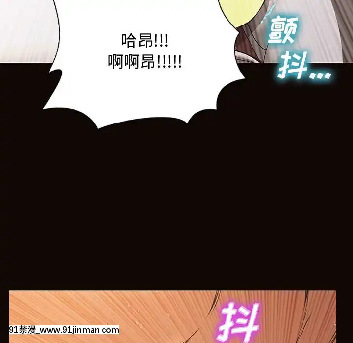 網紅出頭天14-15話[18h en france]