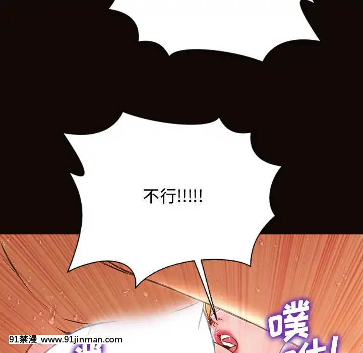 網紅出頭天14-15話[18h en france]