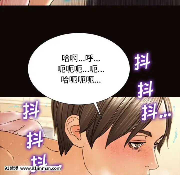 網紅出頭天14-15話[18h en france]