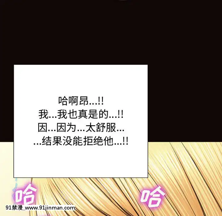 網紅出頭天14-15話[18h en france]
