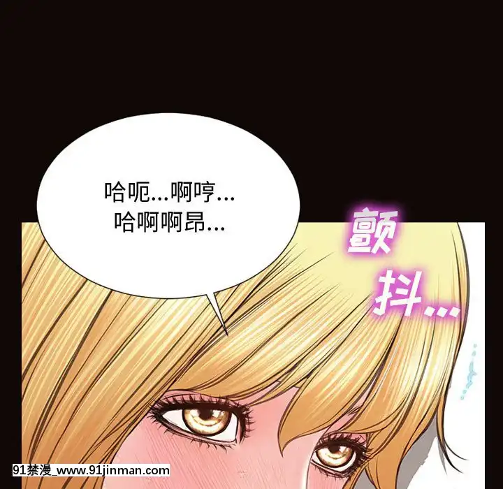 網紅出頭天14-15話[18h en france]