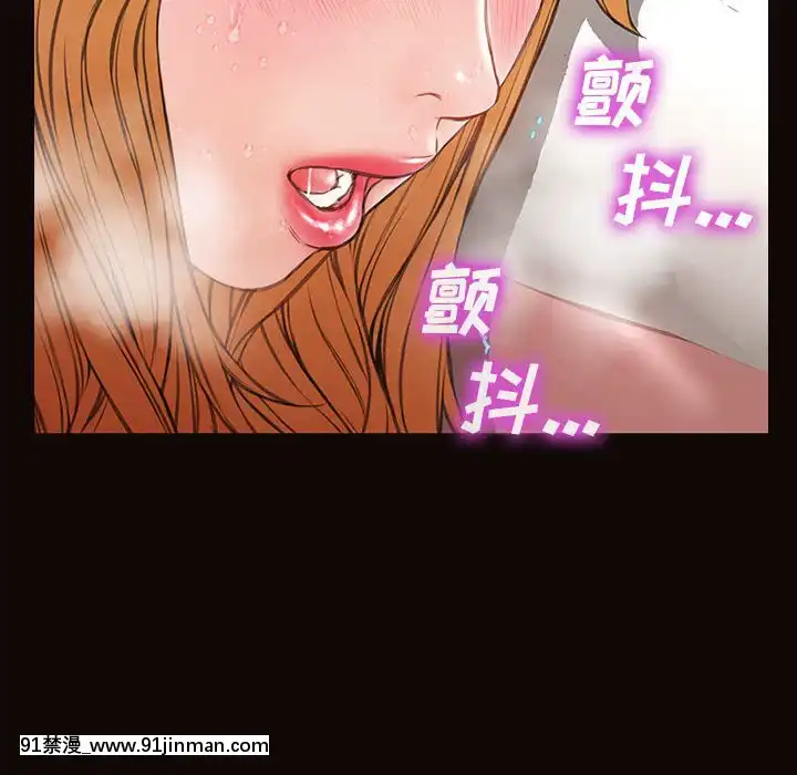 網紅出頭天14-15話[18h en france]