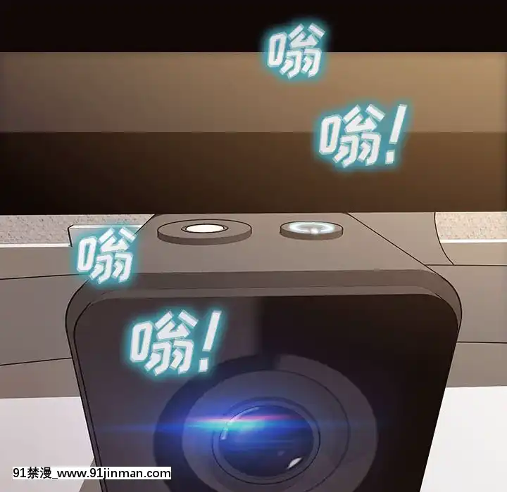 網紅出頭天14-15話[18h en france]