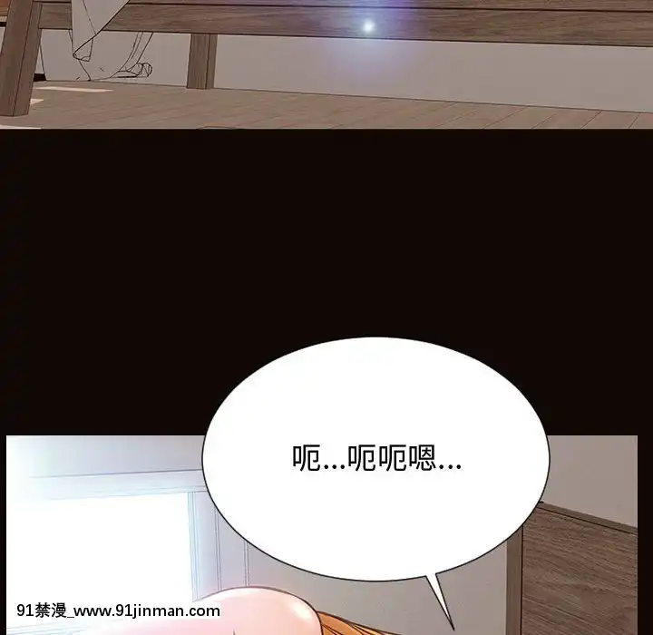 網紅出頭天14-15話[18h en france]