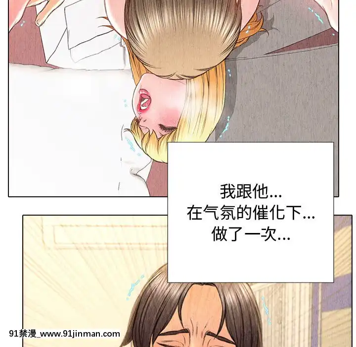 網紅出頭天14-15話[18h en france]