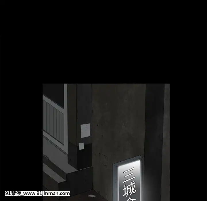 枷鎖2：赤腳1-4話[熟女 h漫]