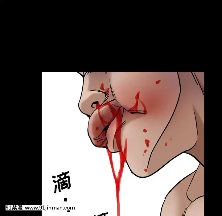 枷鎖2：赤腳1-4話[熟女 h漫]
