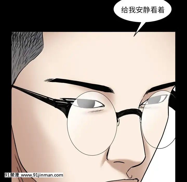 枷鎖2：赤腳1-4話[熟女 h漫]