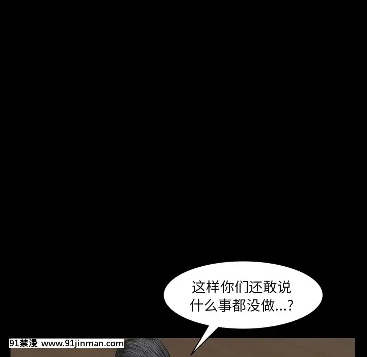 枷鎖2：赤腳1-4話[熟女 h漫]