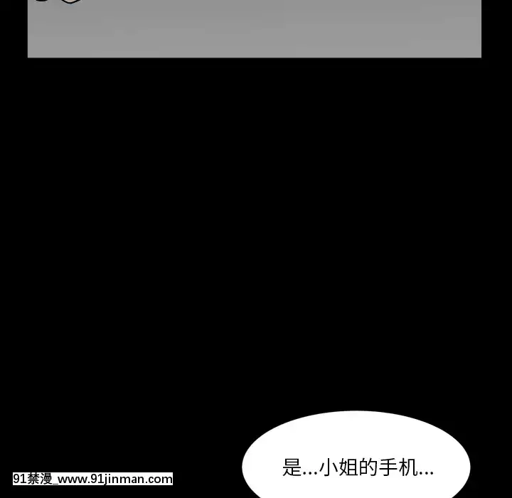 枷鎖2：赤腳1-4話[熟女 h漫]