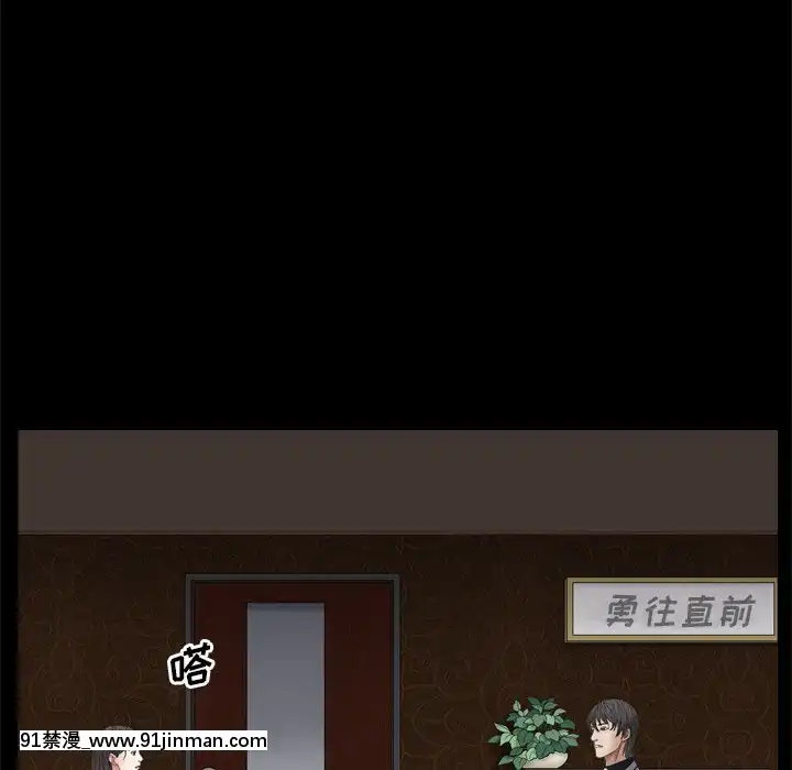 枷鎖2：赤腳1-4話[熟女 h漫]