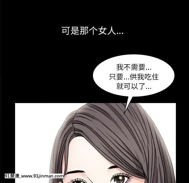 枷鎖2：赤腳1-4話[熟女 h漫]