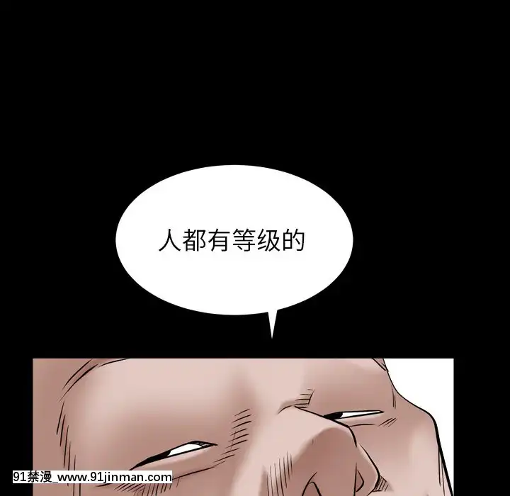 枷鎖2：赤腳1-4話[熟女 h漫]