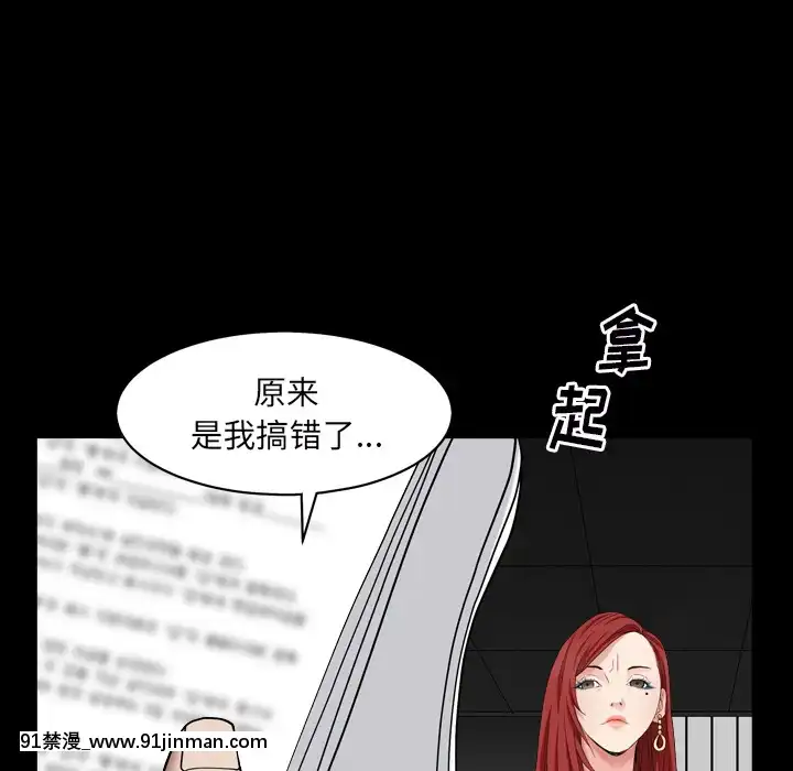 枷鎖2：赤腳1-4話[熟女 h漫]