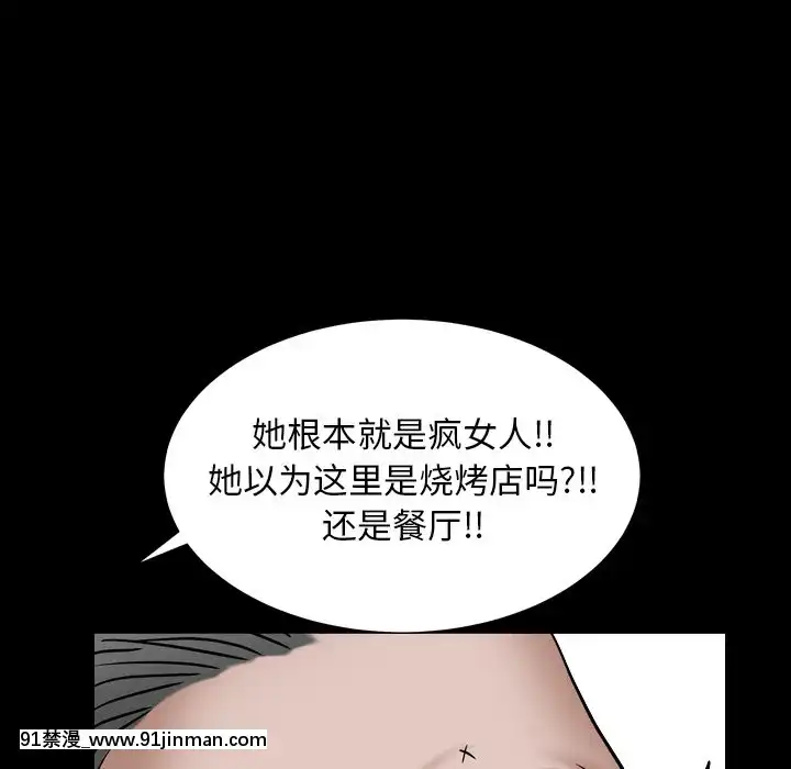 枷鎖2：赤腳1-4話[熟女 h漫]