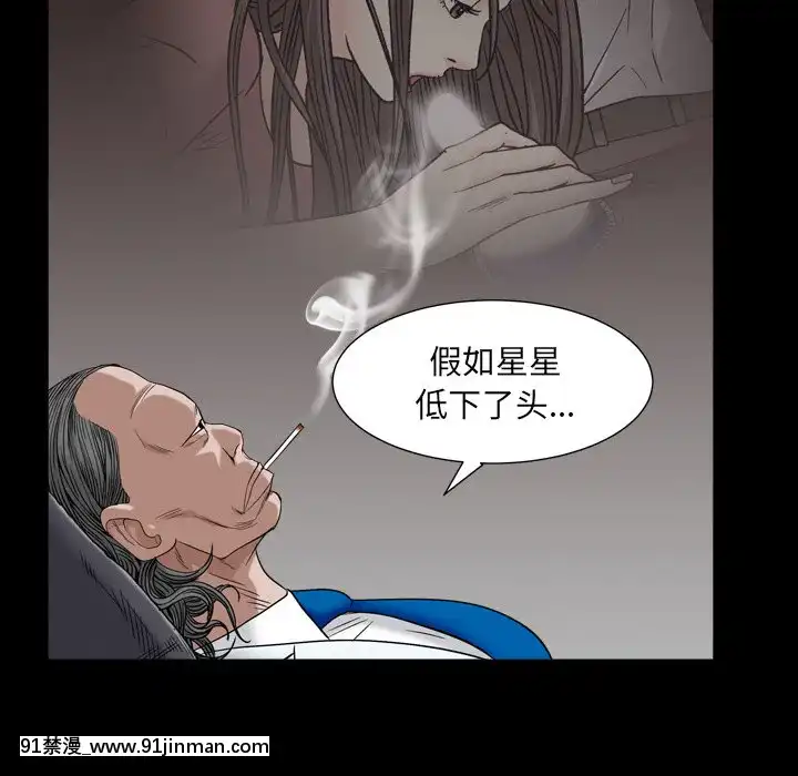 枷鎖2：赤腳1-4話[熟女 h漫]