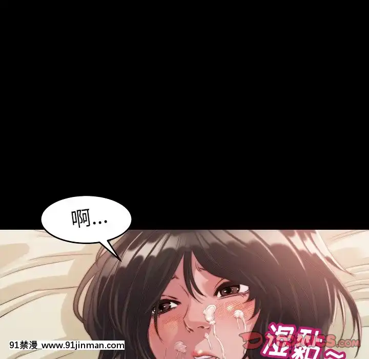 惡女9-10話[h漫畫 jinman]