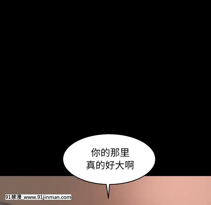 惡女9-10話[h漫畫 jinman]