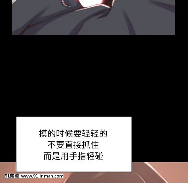 惡女9-10話[h漫畫 jinman]