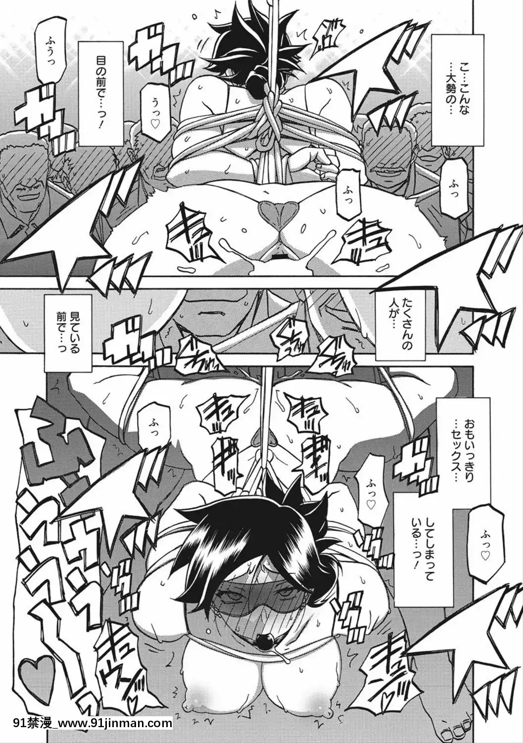 [山文京伝]月下香の檻二[DL版][食戟之靈 h漫]