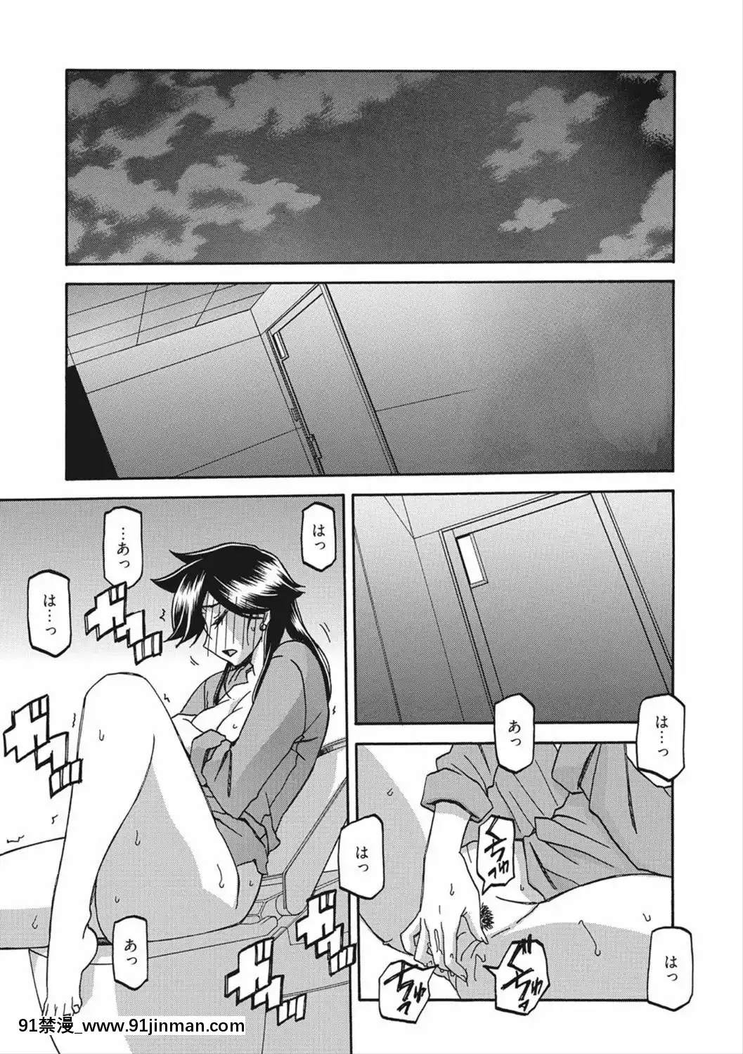 [山文京伝]月下香の檻二[DL版][食戟之靈 h漫]