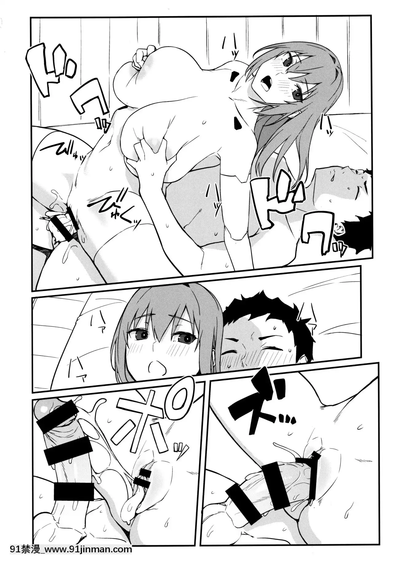 [空気系☆漢化](C97)[おぶまんじゅう(おぶます)]oid[18h.mm-cg.com mon mon]