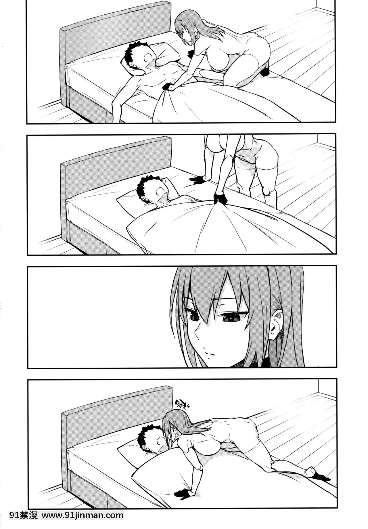 [空気系☆漢化](C97)[おぶまんじゅう(おぶます)]oid[18h.mm-cg.com mon mon]
