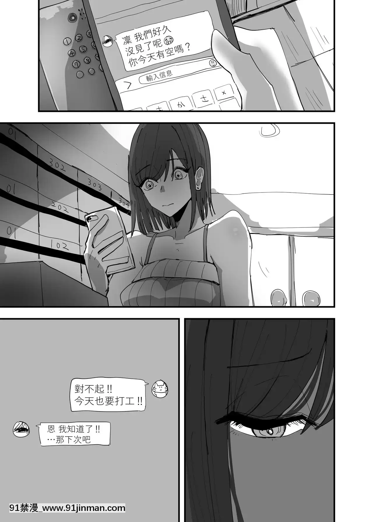 [沒有漢化][アウェイ田]百合、咲き亂れる3-百合、繽紛燦爛3[deu no poste 11 08 18 18h]