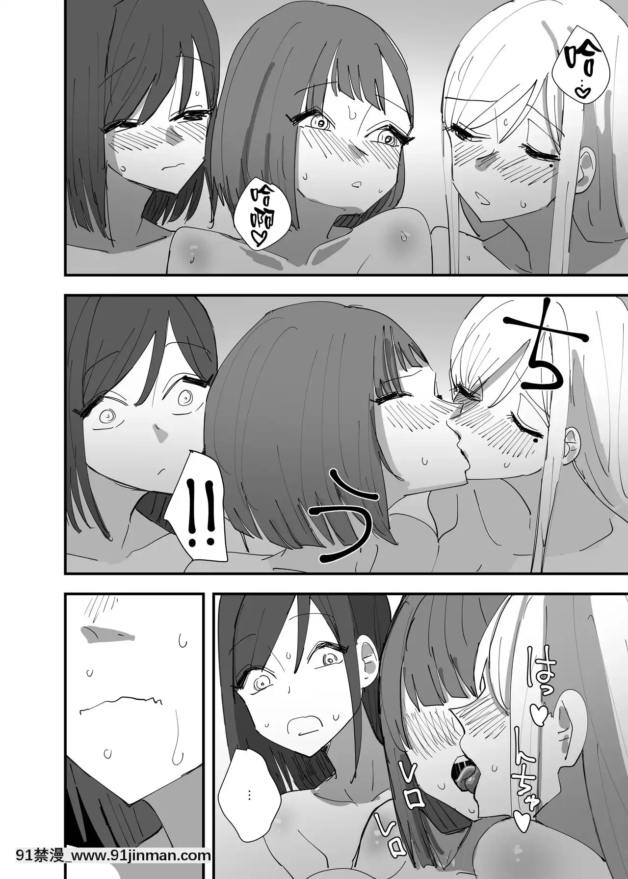 [沒有漢化][アウェイ田]百合、咲き亂れる3-百合、繽紛燦爛3[deu no poste 11 08 18 18h]