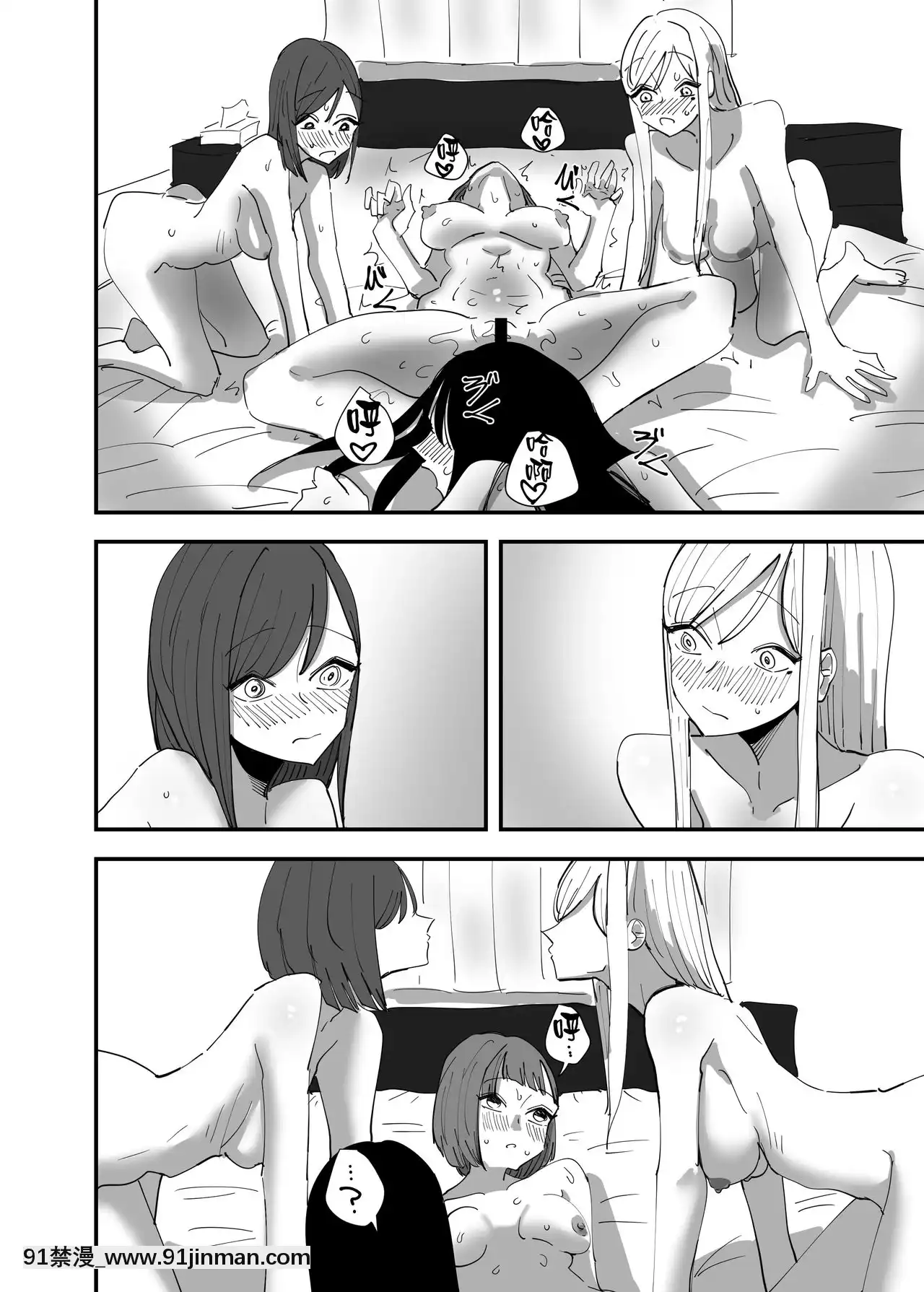 [沒有漢化][アウェイ田]百合、咲き亂れる3-百合、繽紛燦爛3[deu no poste 11 08 18 18h]