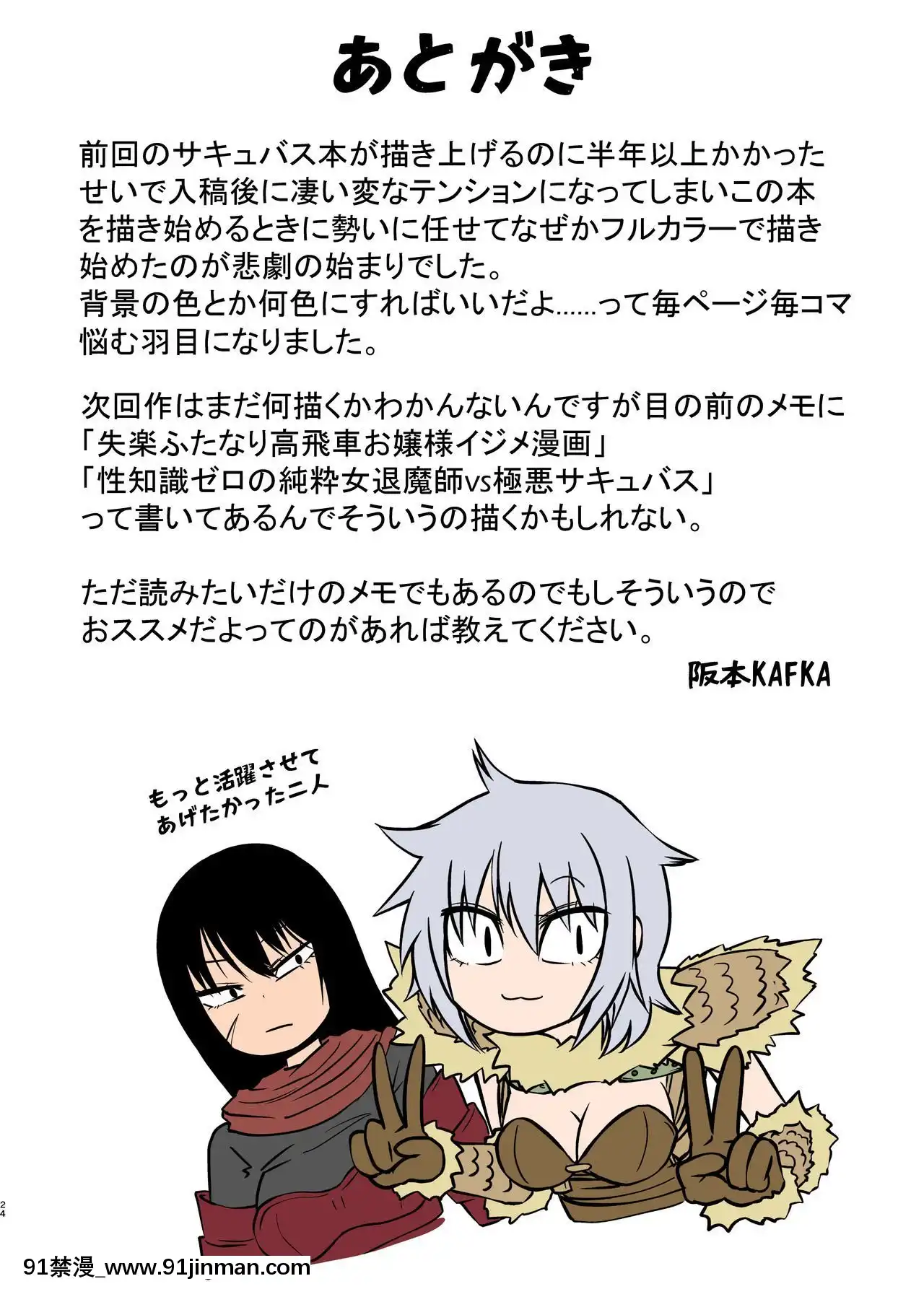 [没有中国人][Mikeneko餐厅（坂本KAFKA）]一本自称性冷淡的女孩被触须挤压的书【av 漫画】