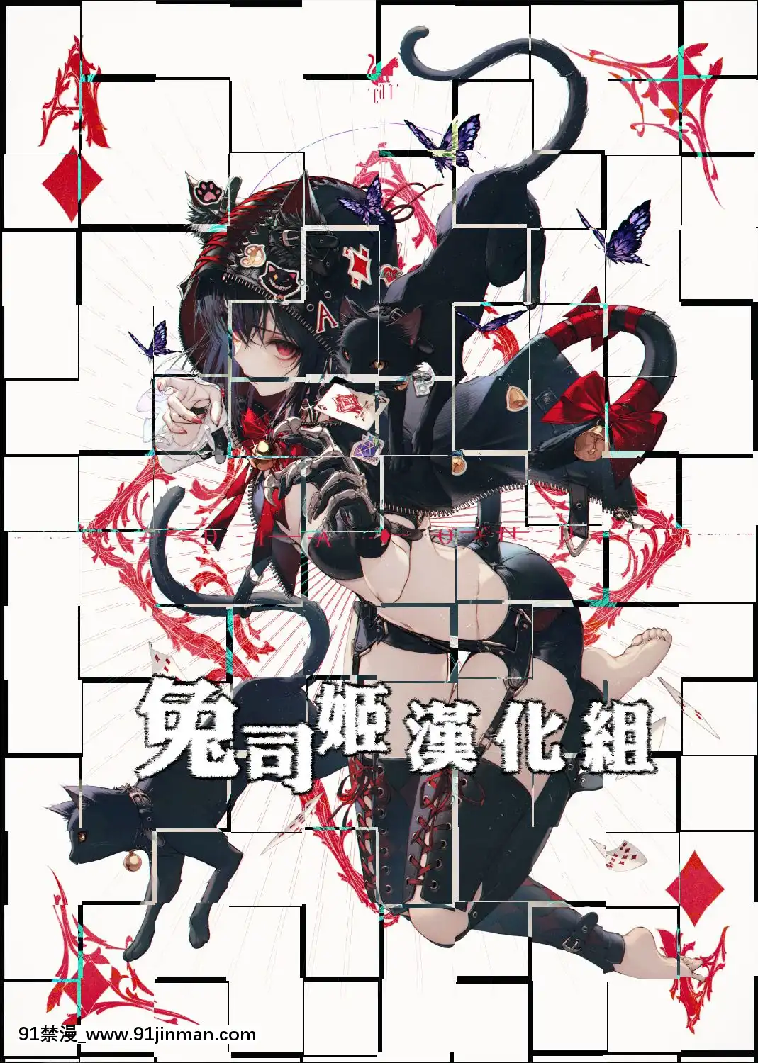 [兔司姬漢化組](GW超同人祭)[きのこのみ(kino)]睡眠學習～感じすぎちゃう…濡れ濡れ微乳少女～[triada 18禁]