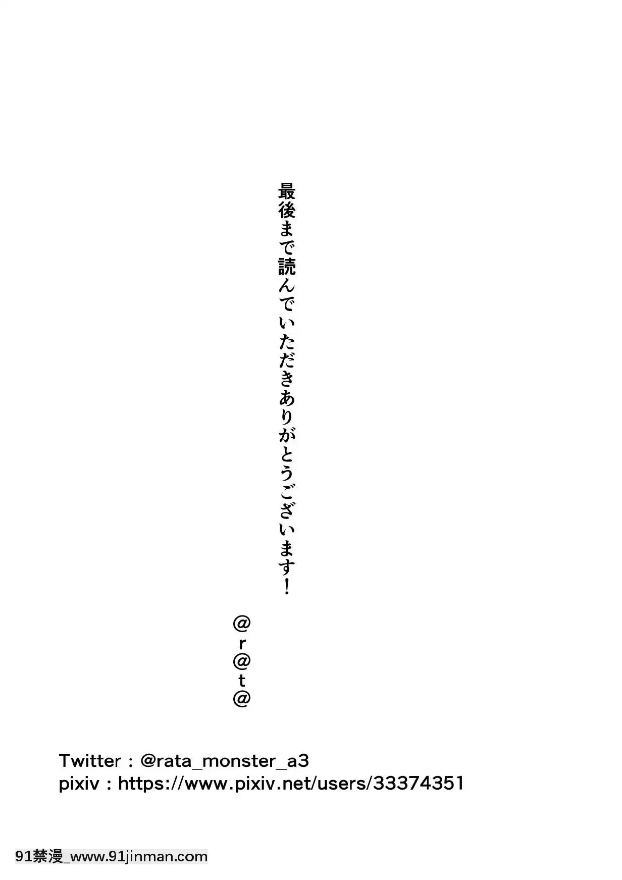 [黎歐x新橋月白日語社漢化][SevenStrike]大鳳にひたすら犯され続けた話(アズールレーン)[h漫 撃針]