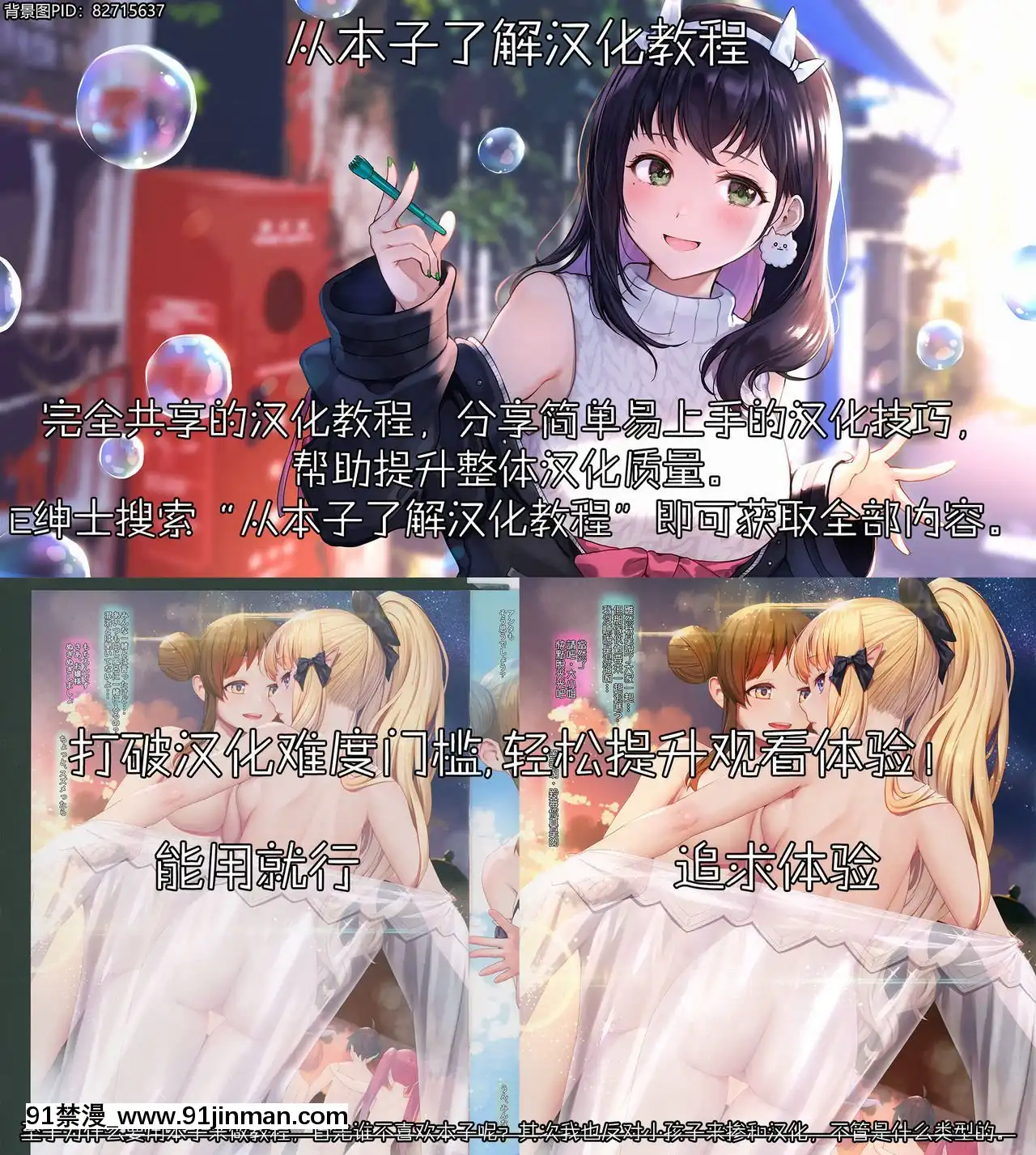 [從本子了解明日方舟](サンクリ2020Autumn)[senarinko(瀬名鈴子)]おこたでにゃんにゃこ(明日方舟)[成人漫畫 長篇]