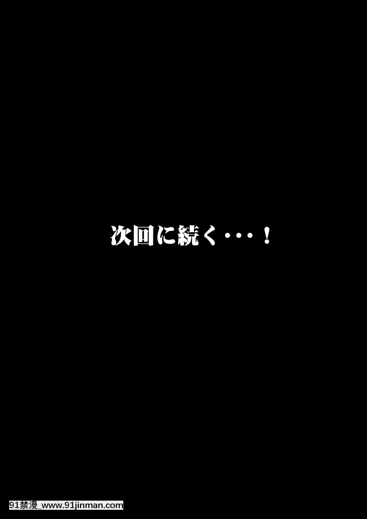 [IronSugar]俺の初戀相手だった義妹が親父と種付けセックスしていた件1-8[中國 h漫 三國無雙]