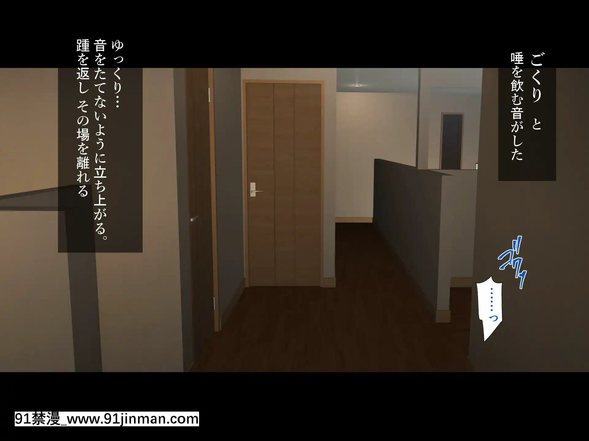 [ハチ公][義父に犯●れ欲に流され]【崩壊編】[h漫 線上]