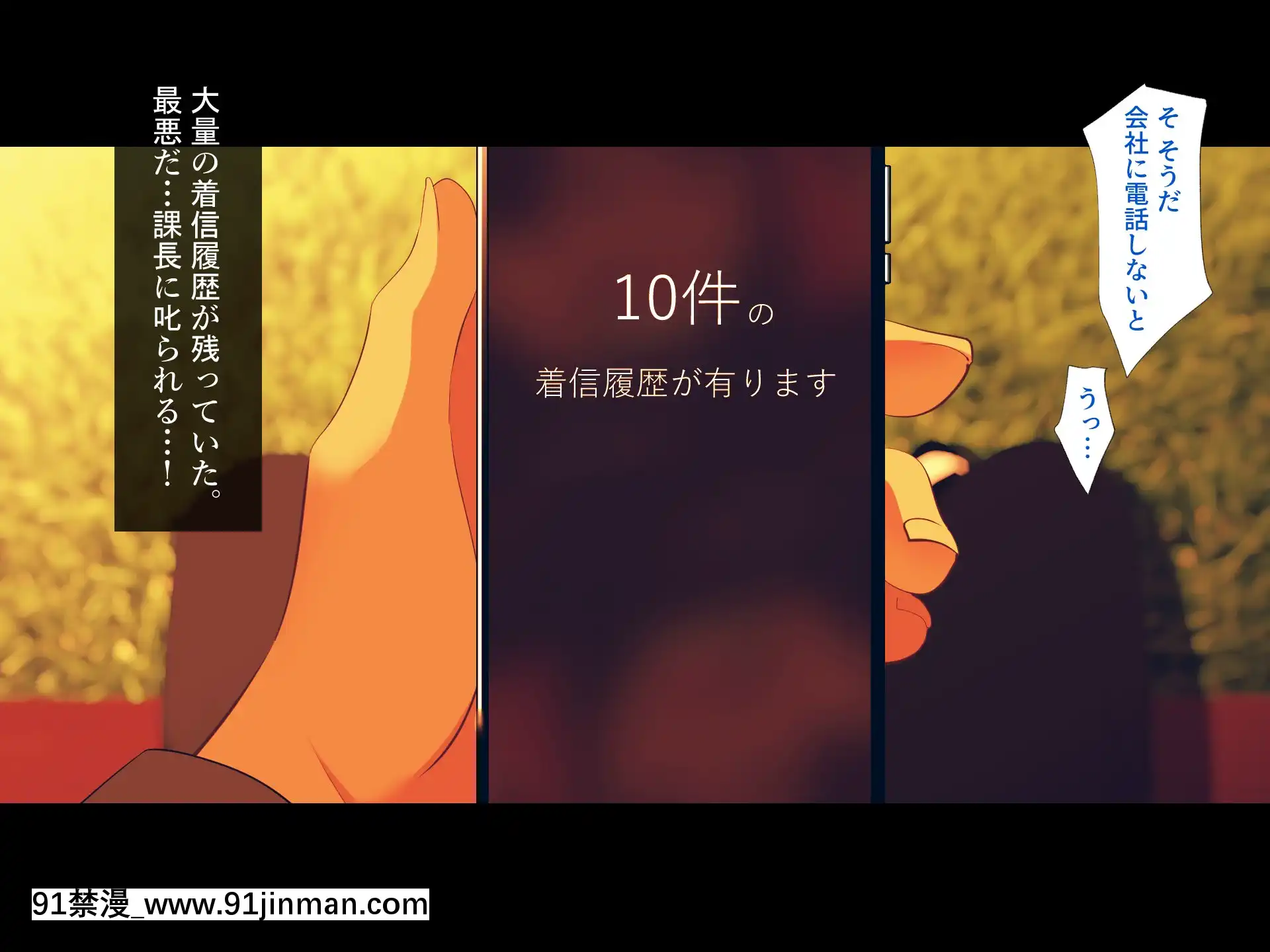 [ハチ公][義父に犯●れ欲に流され]【崩壊編】[h漫 線上]