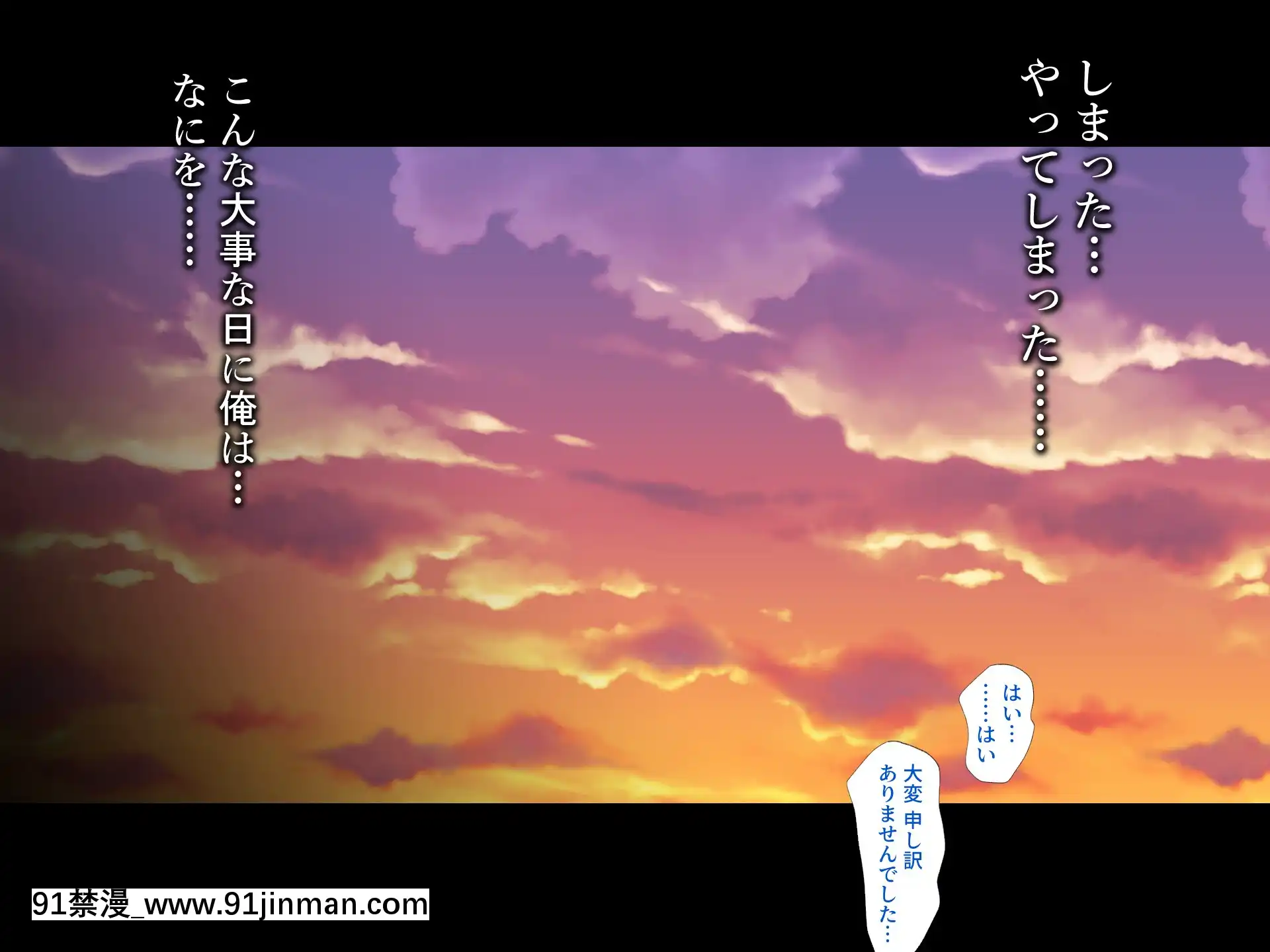 [ハチ公][義父に犯●れ欲に流され]【崩壊編】[h漫 線上]