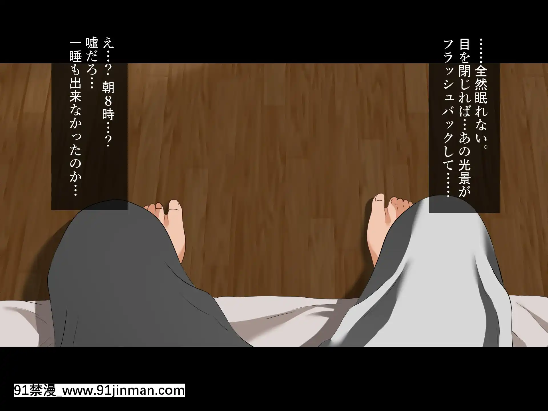 [ハチ公][義父に犯●れ欲に流され]【崩壊編】[h漫 線上]