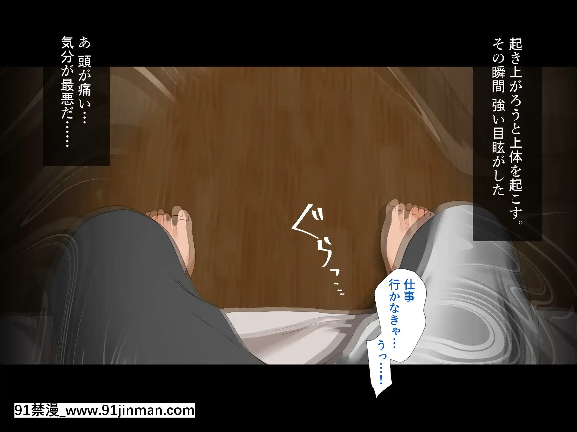 [ハチ公][義父に犯●れ欲に流され]【崩壊編】[h漫 線上]