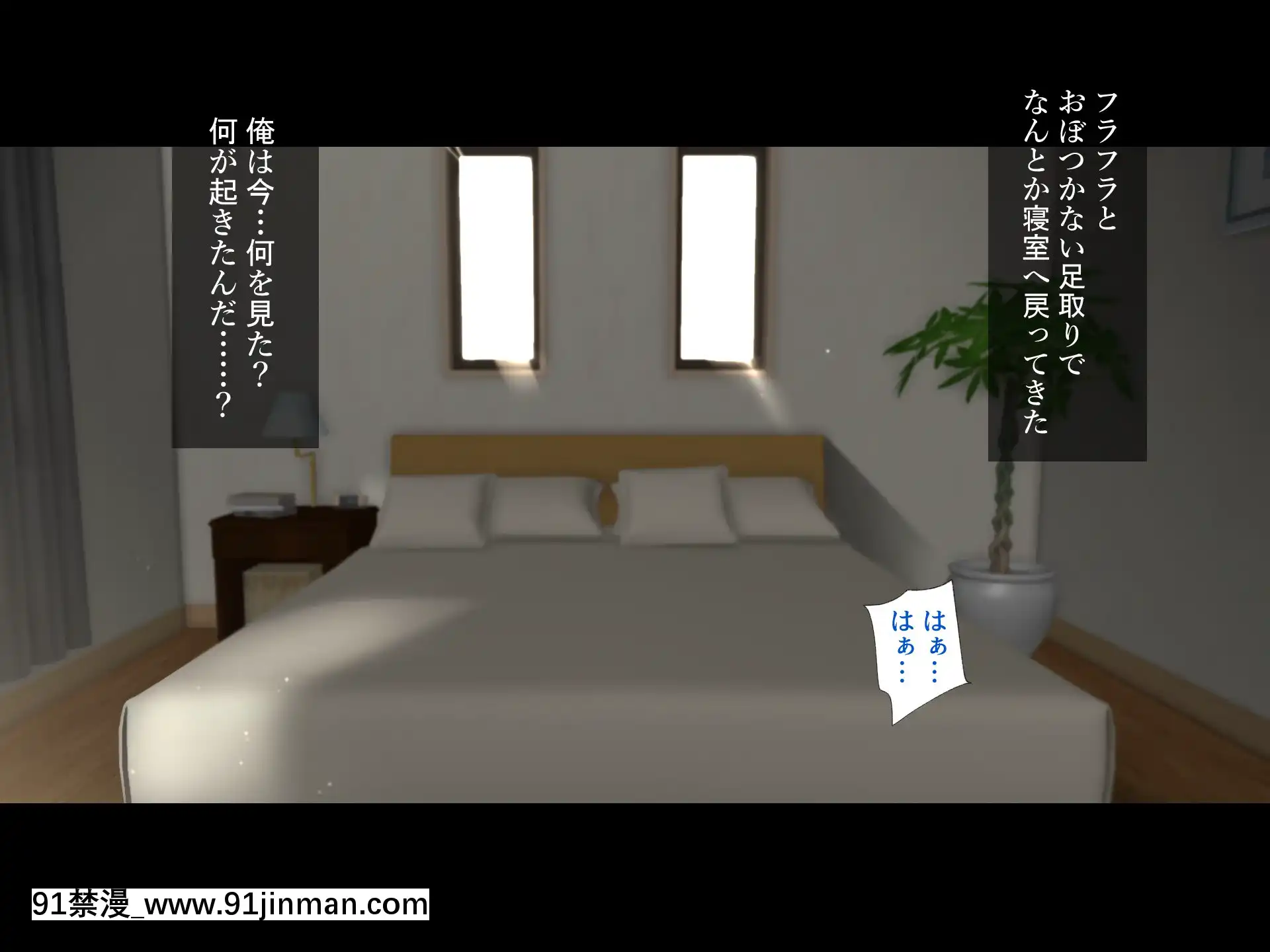 [ハチ公][義父に犯●れ欲に流され]【崩壊編】[h漫 線上]
