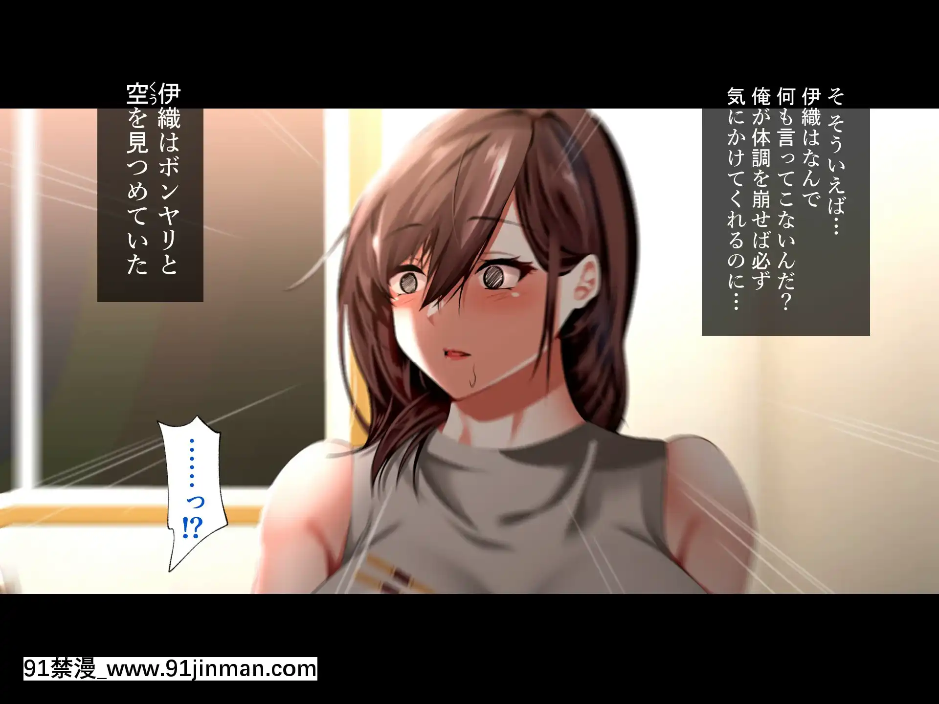 [ハチ公][義父に犯●れ欲に流され]【崩壊編】[h漫 線上]