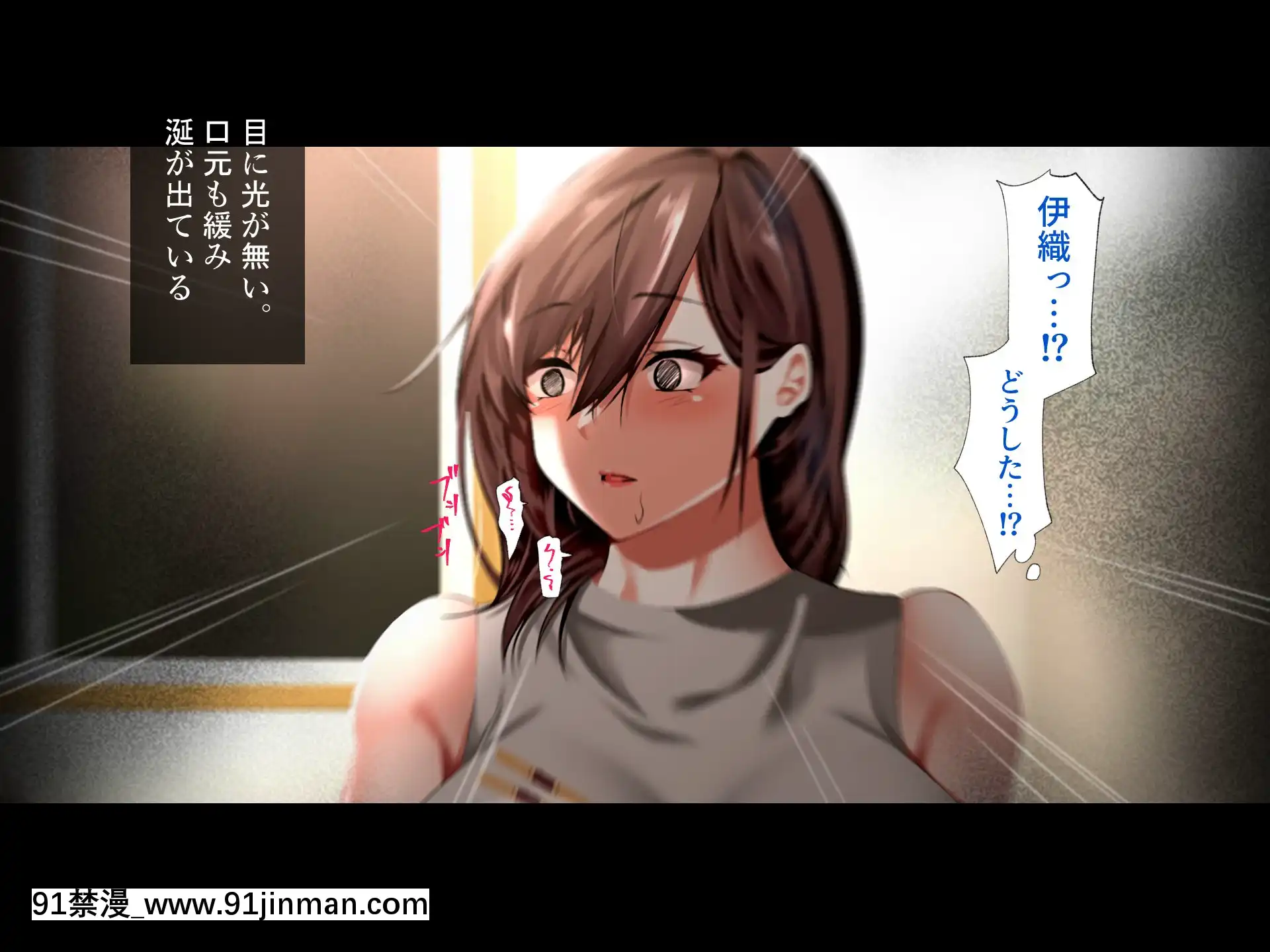 [ハチ公][義父に犯●れ欲に流され]【崩壊編】[h漫 線上]