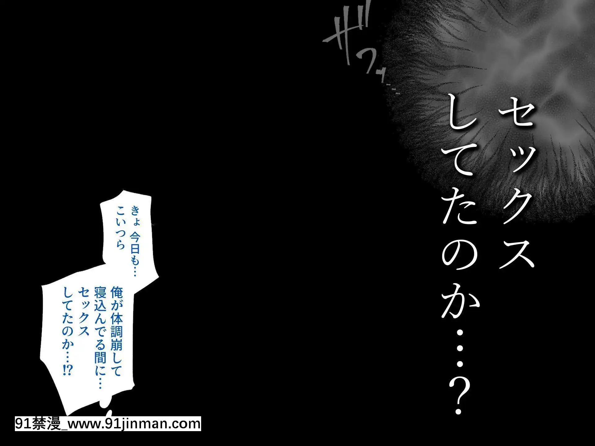 [ハチ公][義父に犯●れ欲に流され]【崩壊編】[h漫 線上]