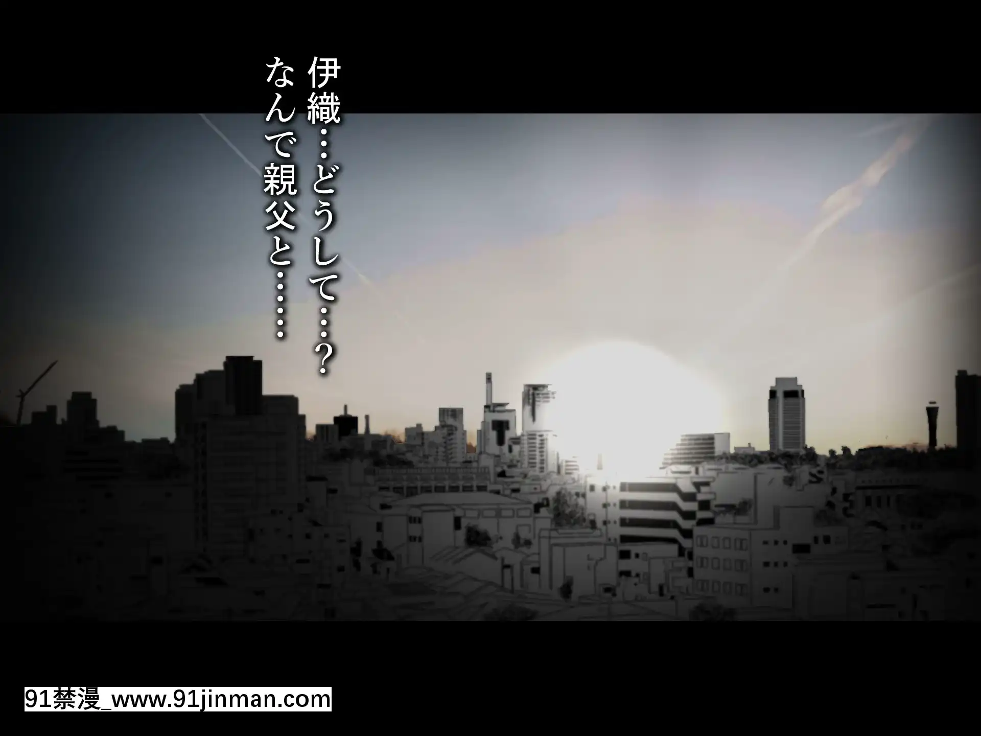 [ハチ公][義父に犯●れ欲に流され]【崩壊編】[h漫 線上]