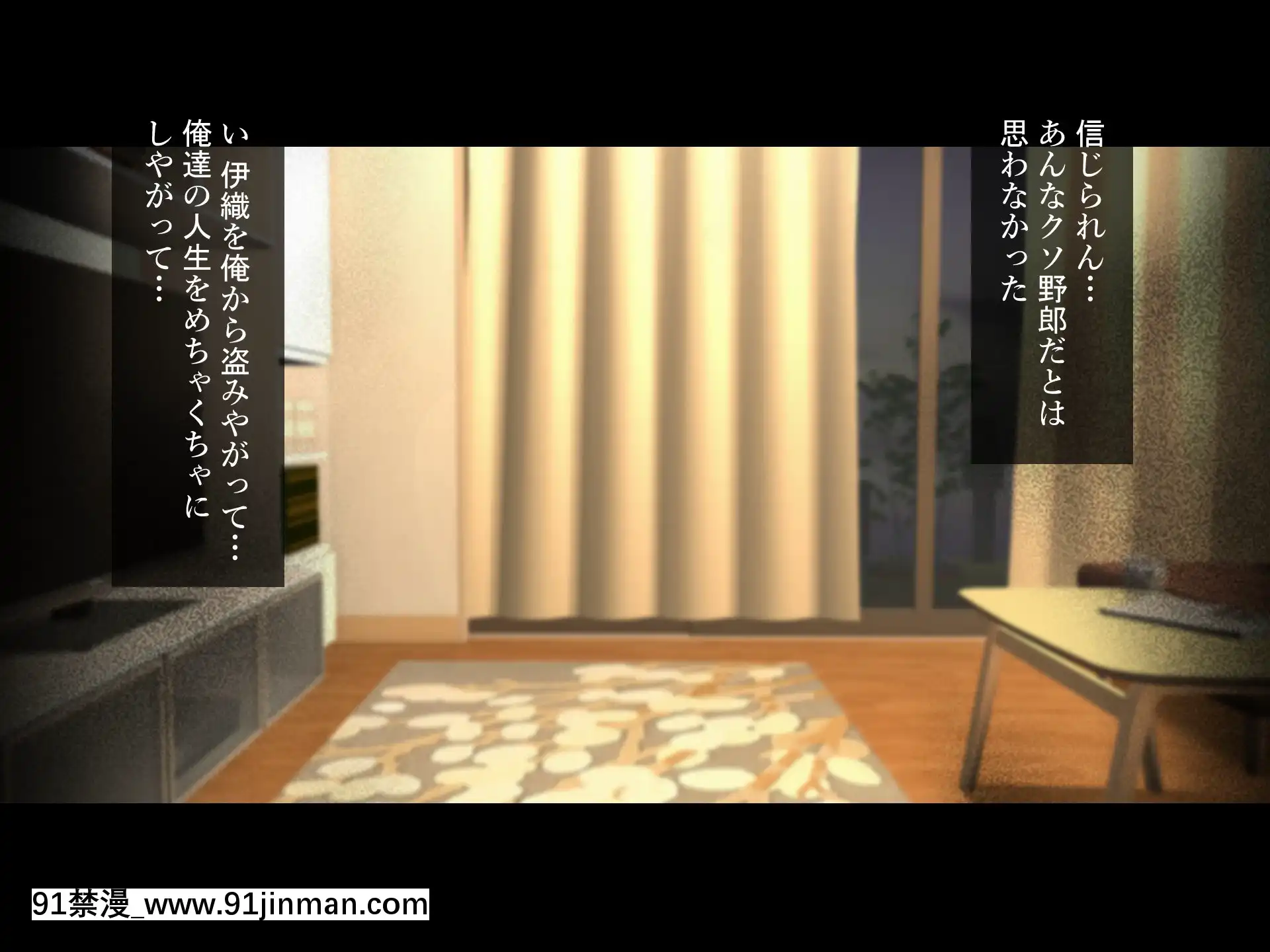 [ハチ公][義父に犯●れ欲に流され]【崩壊編】[h漫 線上]