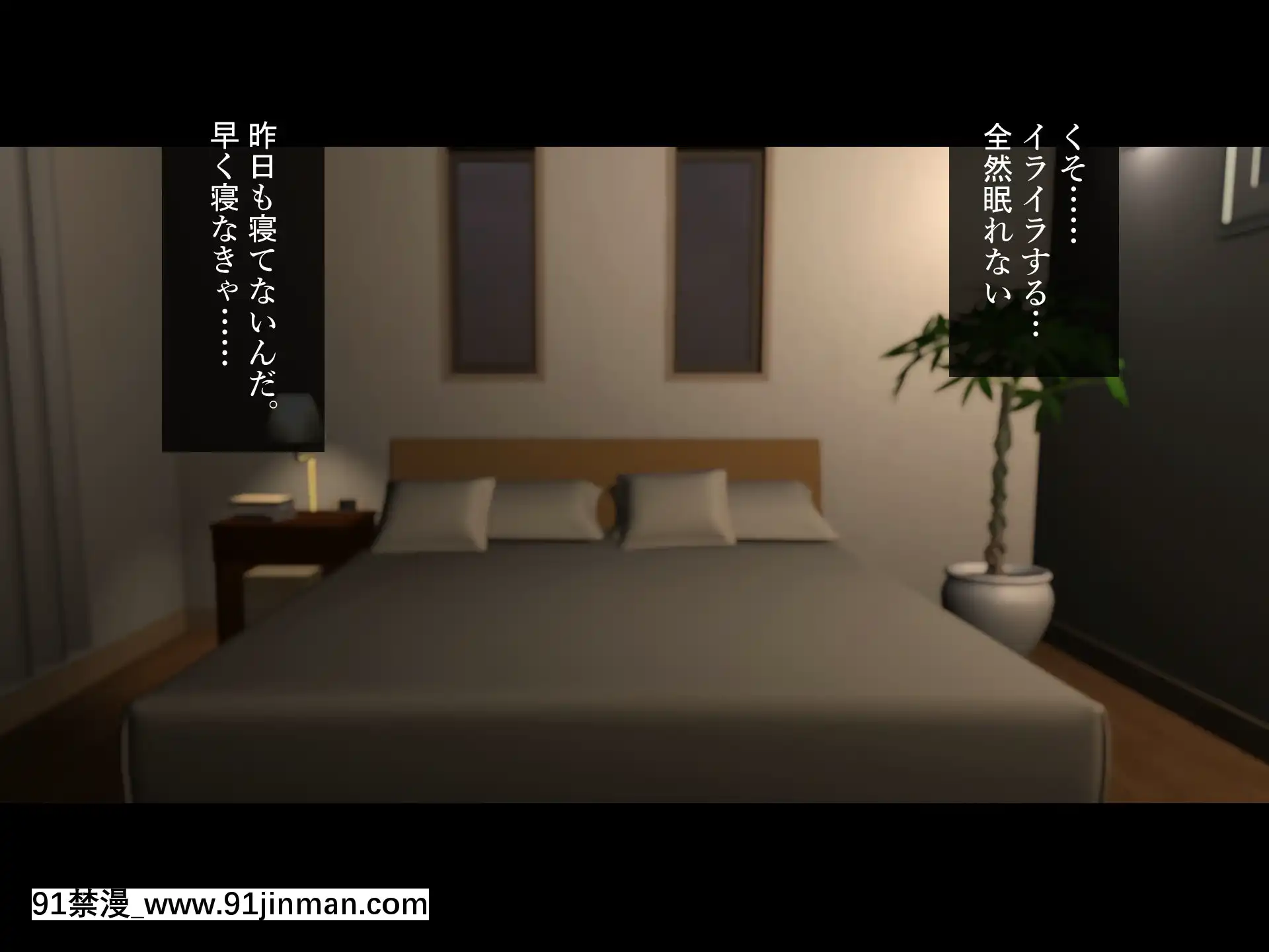 [ハチ公][義父に犯●れ欲に流され]【崩壊編】[h漫 線上]