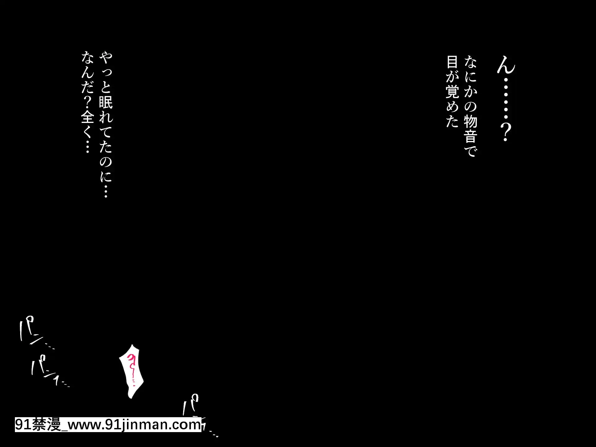 [ハチ公][義父に犯●れ欲に流され]【崩壊編】[h漫 線上]