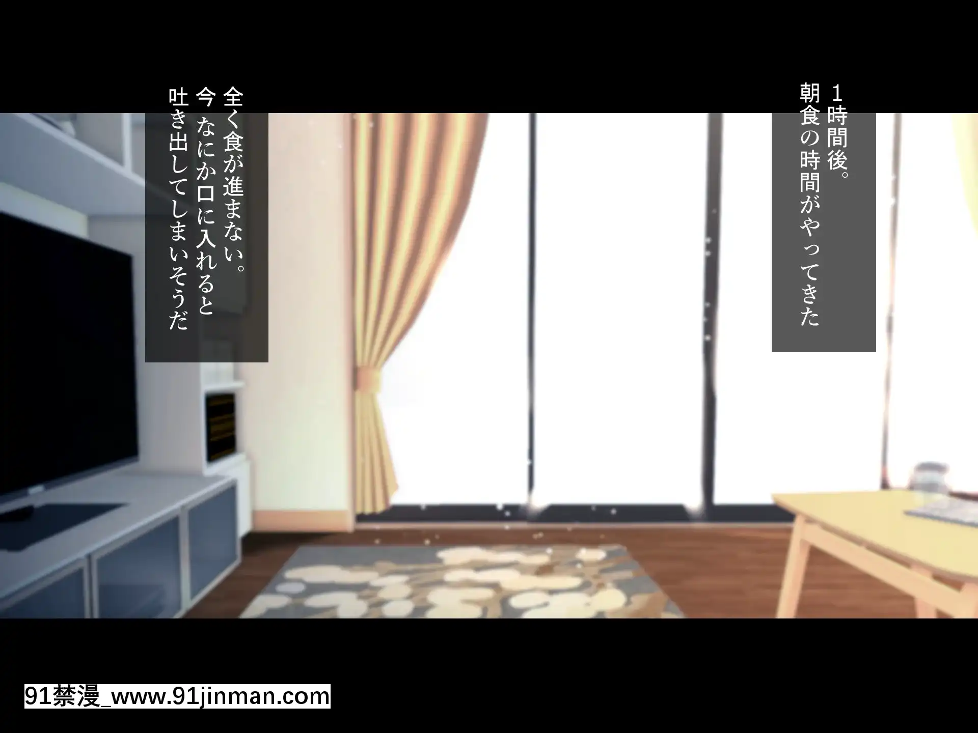 [ハチ公][義父に犯●れ欲に流され]【崩壊編】[h漫 線上]